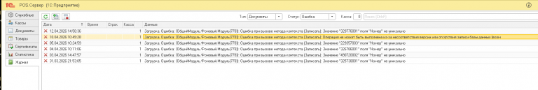 2026 04 14 10 13 08 png