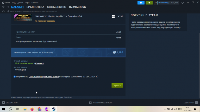 2026 01 19 15 20 33 png