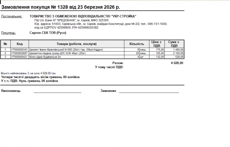 2026 03 23 11 12 52 png