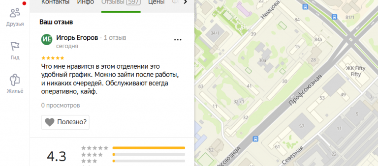 2025 11 11 17 25 52 png