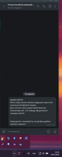 2025 04 16 11 31 46 png