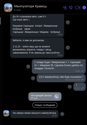 2025 11 17 15 21 13 png