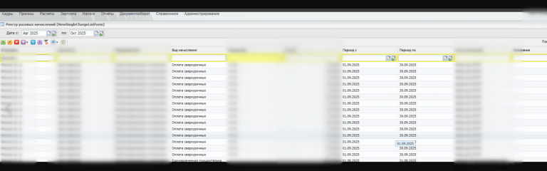 2025 10 28 13 43 20 png