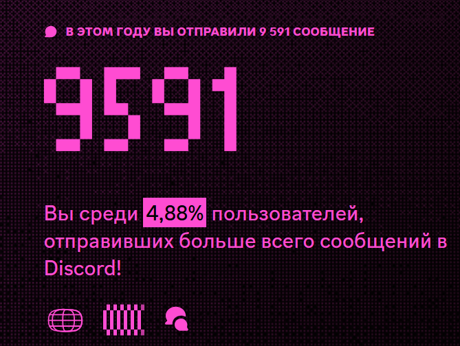 2025 12 04 23 03 45 png