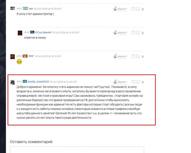 2025 11 04 13 20 00 png