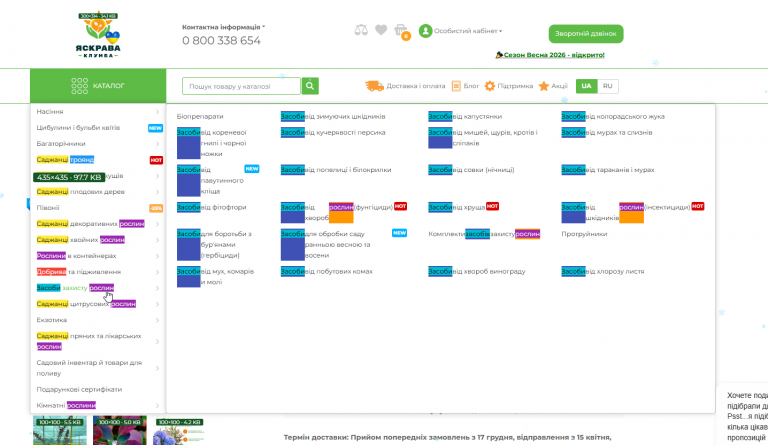 2025 12 23 15 11 59 png