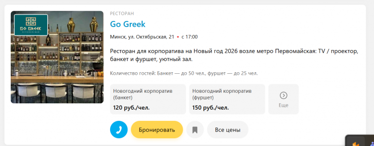 2025 11 14 10 05 07 png