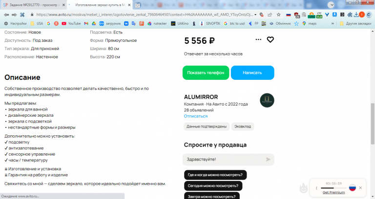 2026 03 05 14 53 40 png