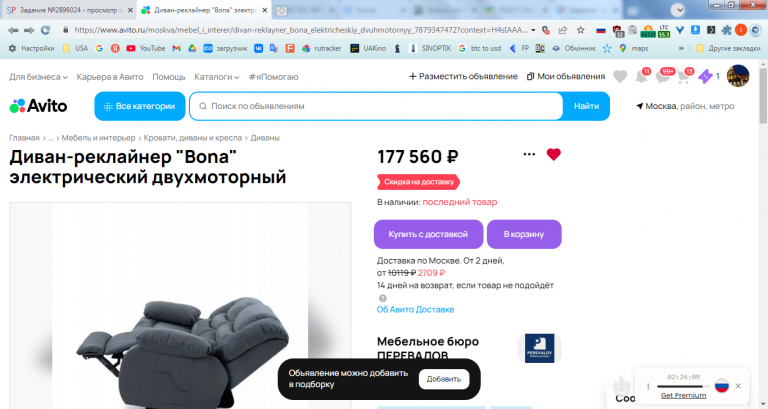 2026 02 27 12 55 44 png