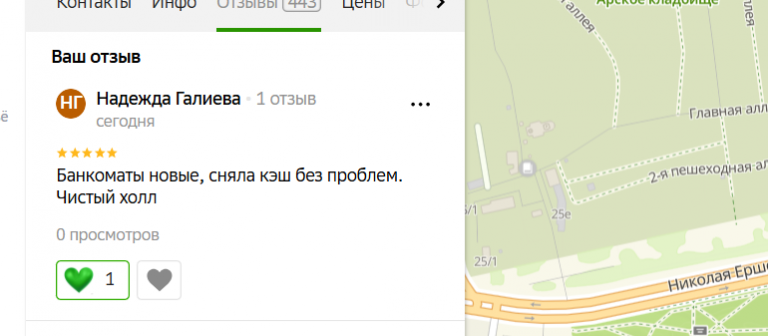 2025 12 02 17 19 29 png