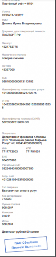2025 10 06 16 31 32 png
