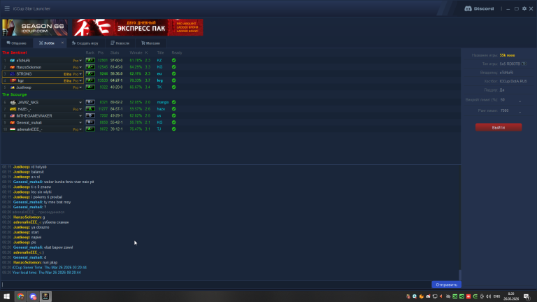 2026 03 26 08 20 45 png