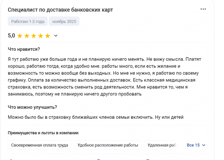 2025 11 10 18 01 06 png