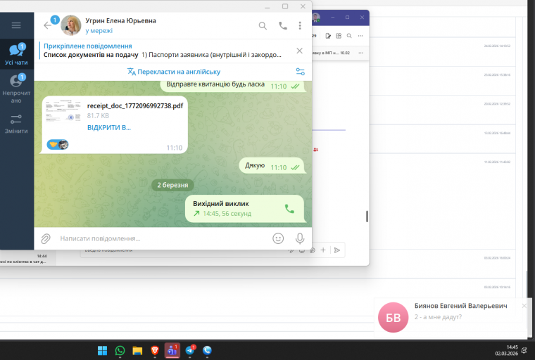 2026 03 02 14 45 11 png