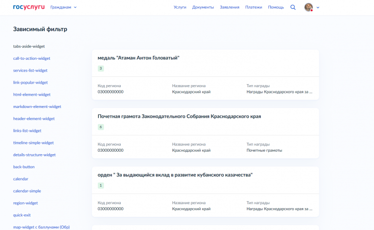 2026 03 24 13 14 26 png