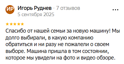 2025 09 30 16 21 51 png