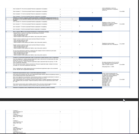 2025 12 18 01 22 10 png