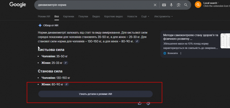 2025 11 10 17 20 59 png