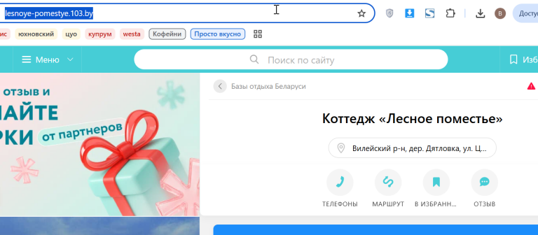 2026 08 24 17 17 37 png