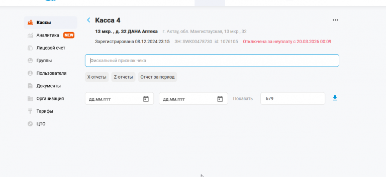 2026 03 23 09 56 28 png