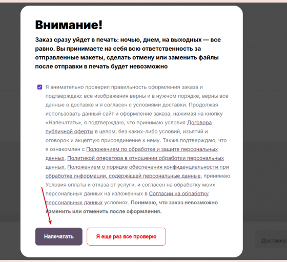 2026 02 01 18 54 06 png