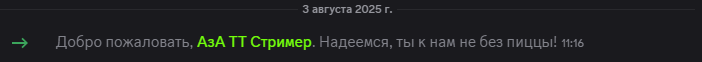 2025 08 03 12 45 02 png