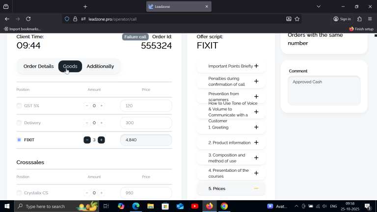 2025 10 25 09 58 58 png