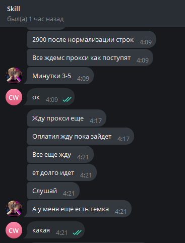 2025 08 16 15 30 06 png