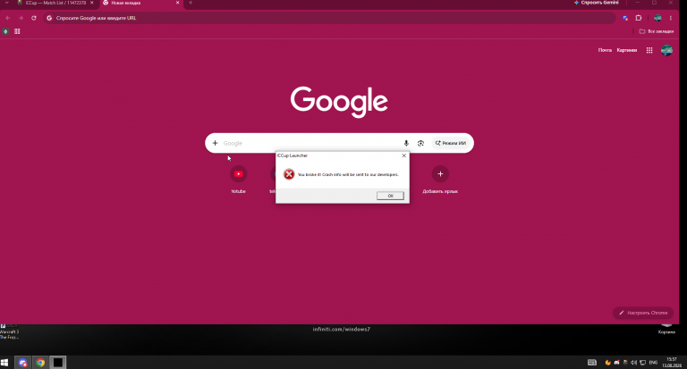 2026 08 13 15 57 20 png