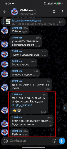 2026 07 13 21 29 34 png