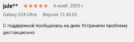 2025 11 06 18 49 54 png