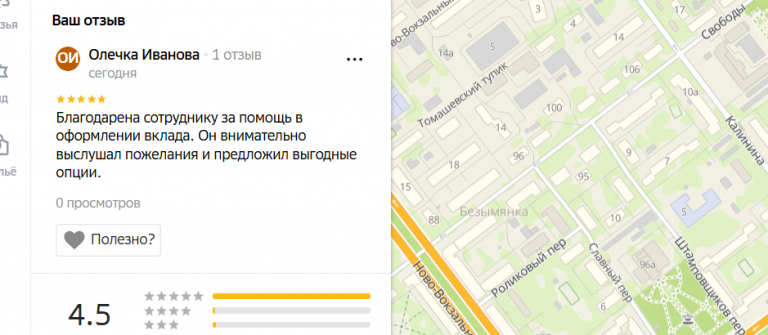 2025 11 22 15 39 19 png