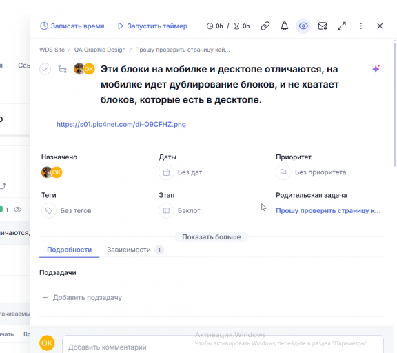 2026 03 10 09 31 24 png