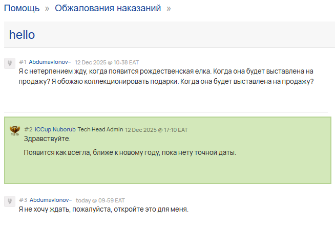 2025 12 15 15 35 26 png