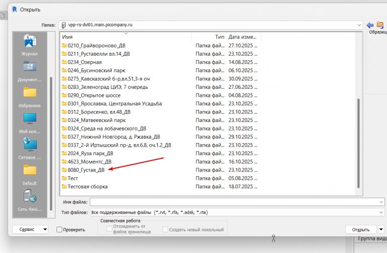 2025 11 05 12 23 43 png