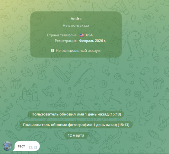 2026 03 12 15 14 19 png