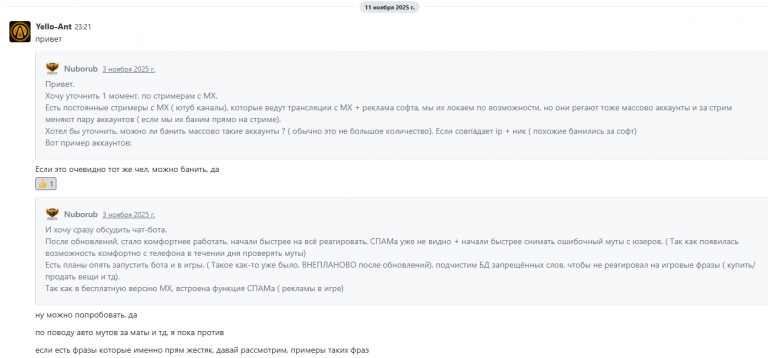 2025 11 12 12 31 26 png