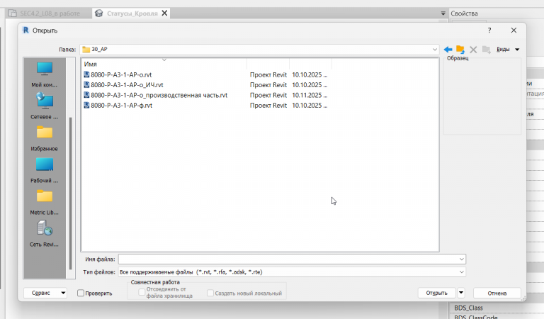 2025 11 10 18 36 07 png