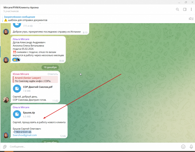 2025 12 22 14 36 32 png