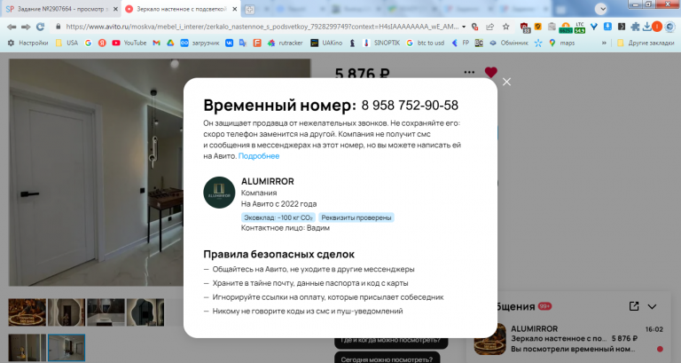 2026 02 27 16 02 45 png