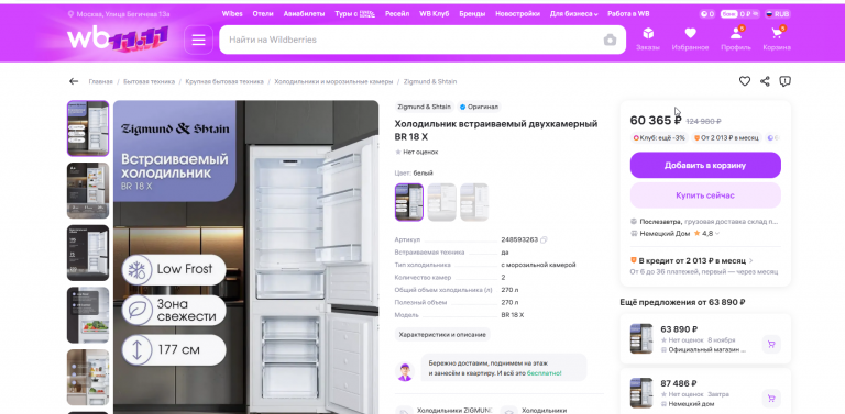 2025 11 06 17 35 32 png