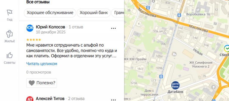 2025 12 10 23 59 13 png