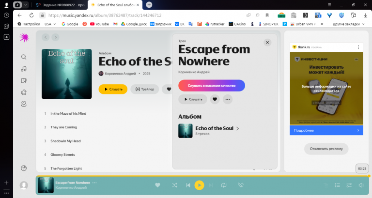 2025 11 03 14 29 37 png