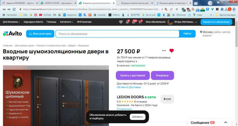 2025 10 24 11 53 27 png