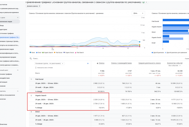 2026 01 29 15 00 06 png