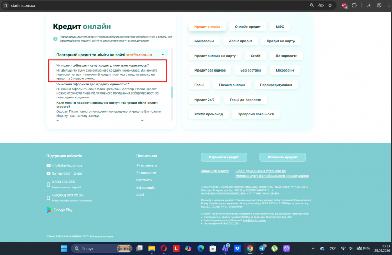Screenshot 2 png