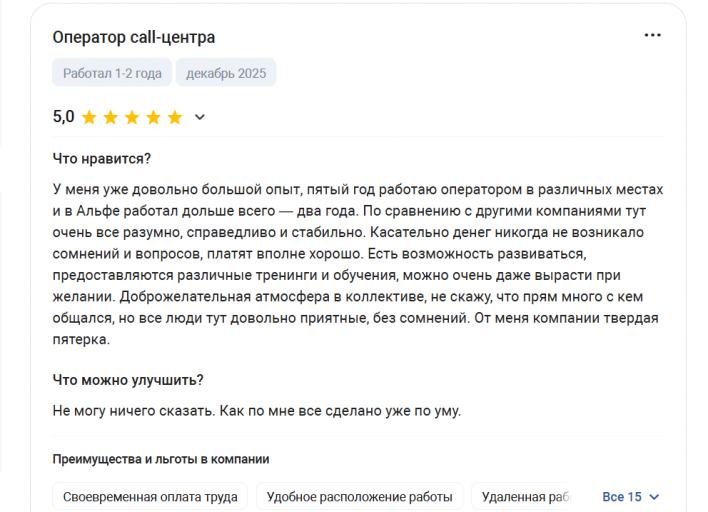 2025 12 21 20 04 21 png