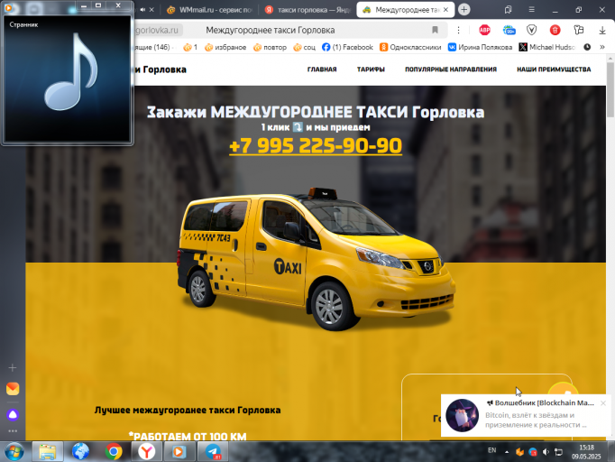 2025 05 09 15 18 56 png