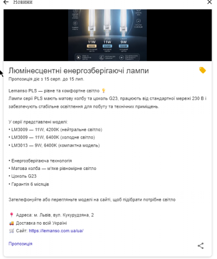 2026 08 02 23 12 48 png