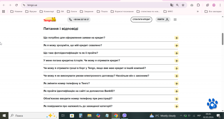 2026 03 02 09 45 04 png